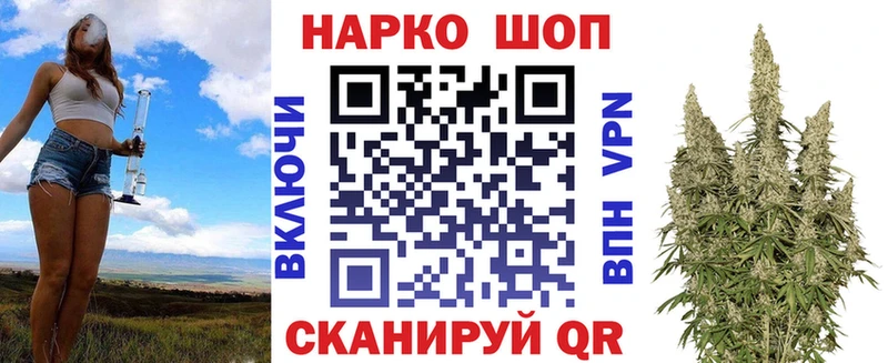 Виды наркоты Урень КОКАИН  Бошки Шишки  МЕФ  ГАШ 