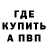 Метадон VHQ skhrustalev