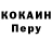 A-PVP Соль XeNoLit