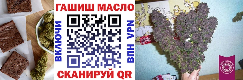 Canna-Cookies конопля  где продают наркотики  Урень 