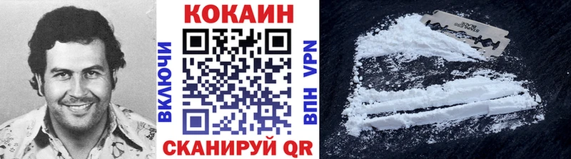 Cocaine 98%  Урень 