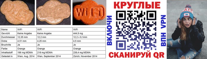 Экстази 280мг  Урень 