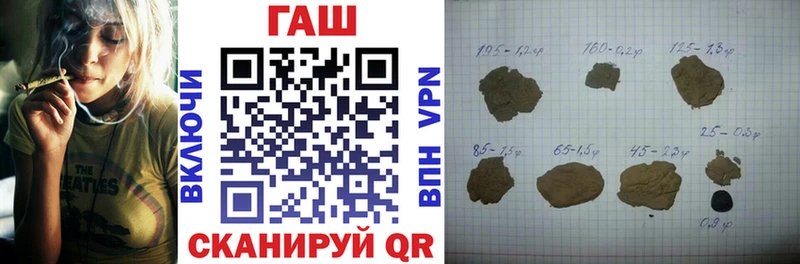 ГАШ гашик Урень
