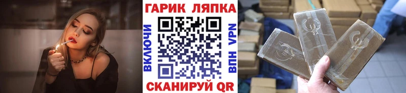 ГАШИШ убойный Урень
