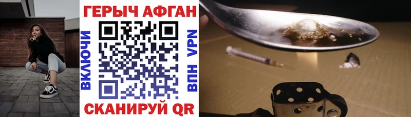 ГЕРОИН гречка  даркнет сайт  omg   Урень 