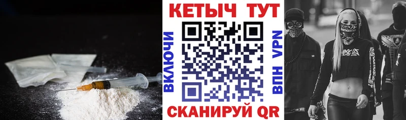 КЕТАМИН ketamine  Урень 