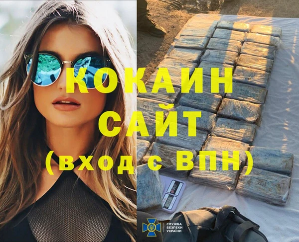 синтетический гашиш Абаза