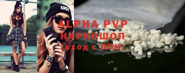 соль ск Нефтегорск