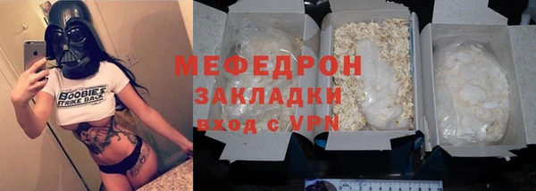 синтетический гашиш Абаза