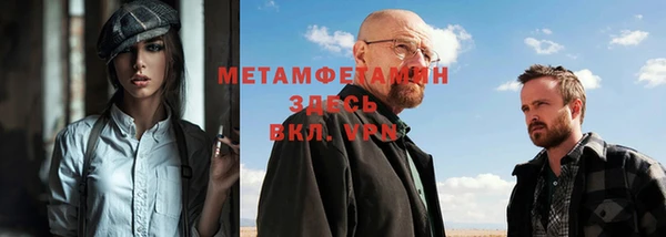 синтетический гашиш Абаза