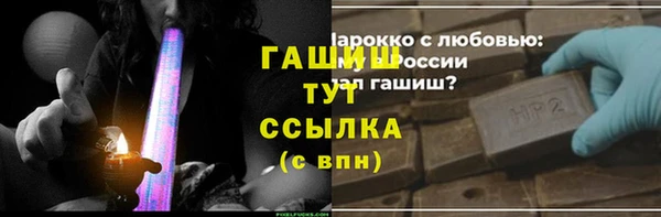 синтетический гашиш Абаза