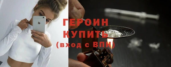 соль ск Нефтегорск