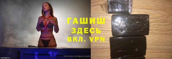 молекула духа Абинск