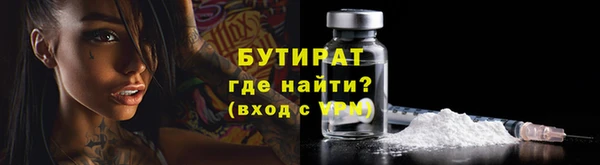 синтетический гашиш Абаза