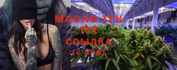 синтетический гашиш Абаза
