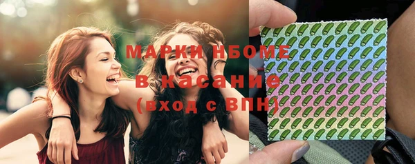 синтетический гашиш Абаза