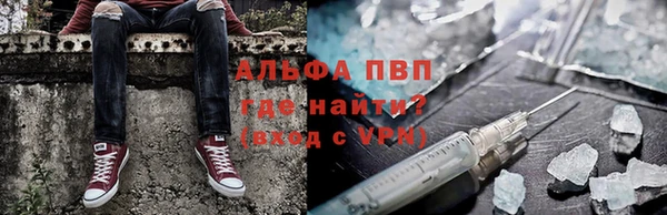 молекула духа Абинск