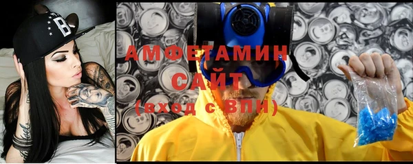 молекула духа Абинск