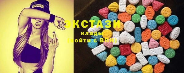 синтетический гашиш Абаза