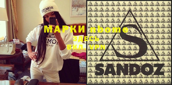 молекула духа Абинск