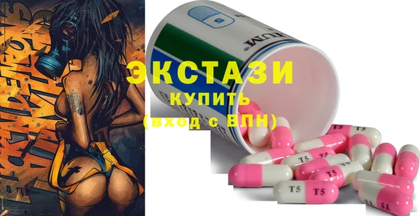 молекула духа Абинск