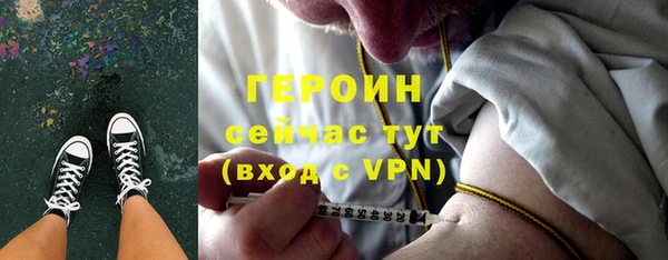 молекула духа Абинск