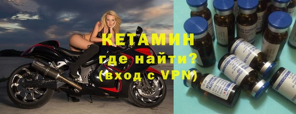синтетический гашиш Абаза