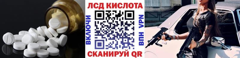 МЕГА зеркало  Урень  Лсд 25 экстази ecstasy 