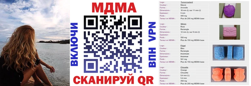 МДМА Molly ссылка на мегу как зайти Урень