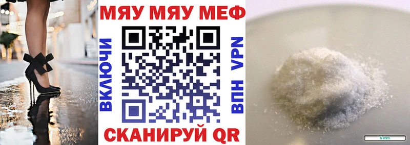 Меф мука  Урень 