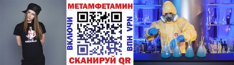 продажа наркотиков  Урень  Первитин винт 